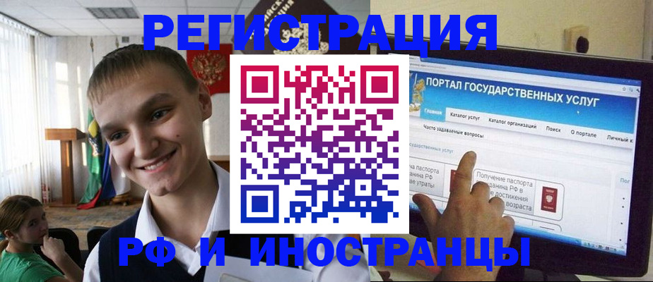 прописка для военкомата в Грязях